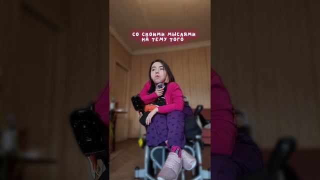 обратный отсчет до конкурса красоты