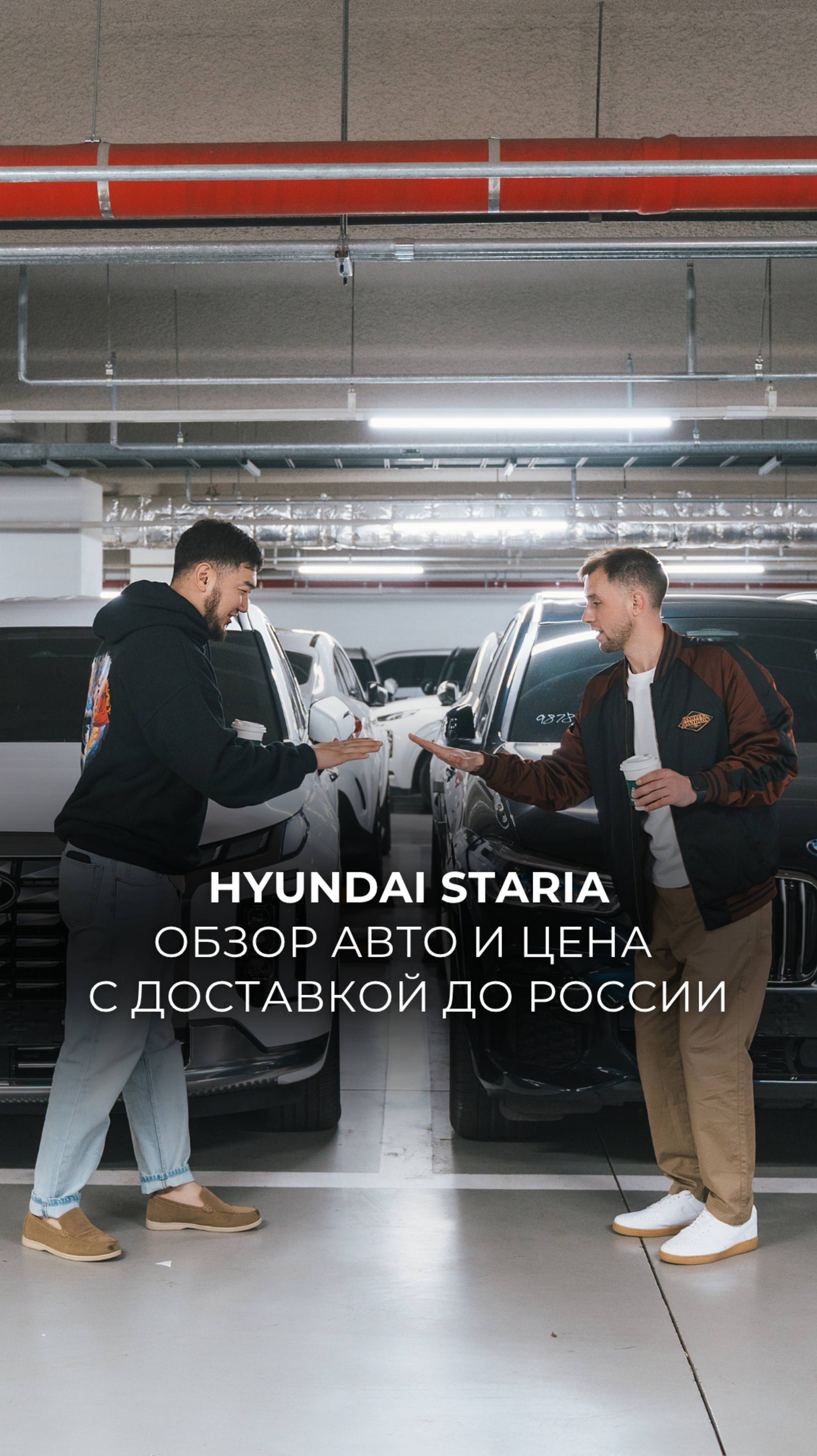 🇰🇷🚘 Бесплатный расчёт стоимости авто из Кореи и консультация на нашем сайте 🔗 www.lvl-cars.ru