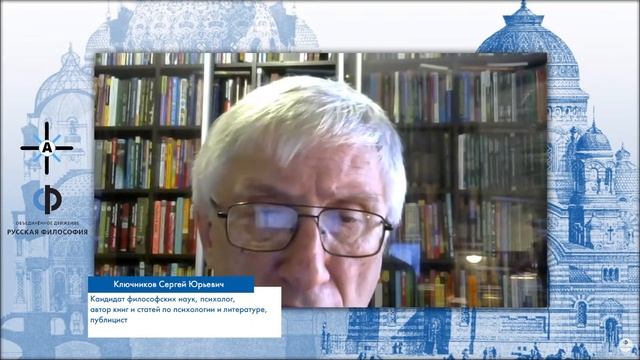 Сергей Юрьевич Ключников Доклад (Второй Собор)