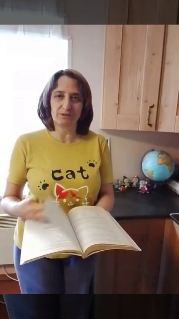 Я листаю страницы.