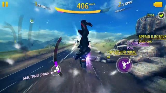 Asphalt 8  На взлет 2019 02 01 09 02 31