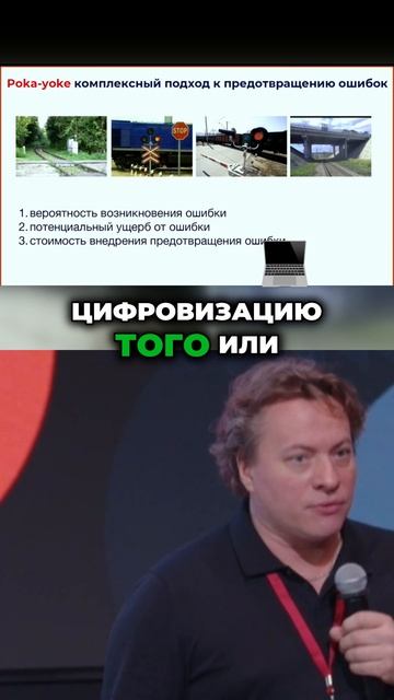 Укрощение хаоса: Защита от дурака в цифровых процессах!