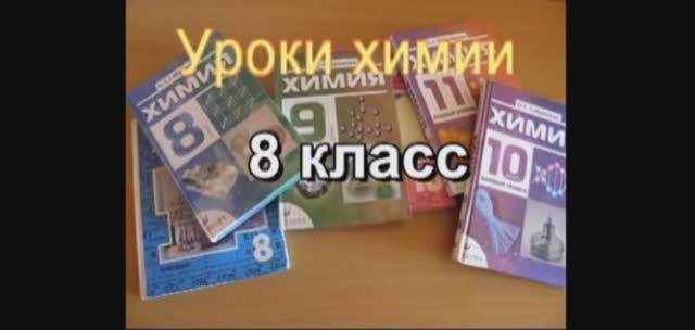Классификация и свойства солей