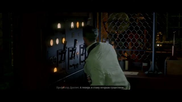Red Dead Redemption 2_марко драгич