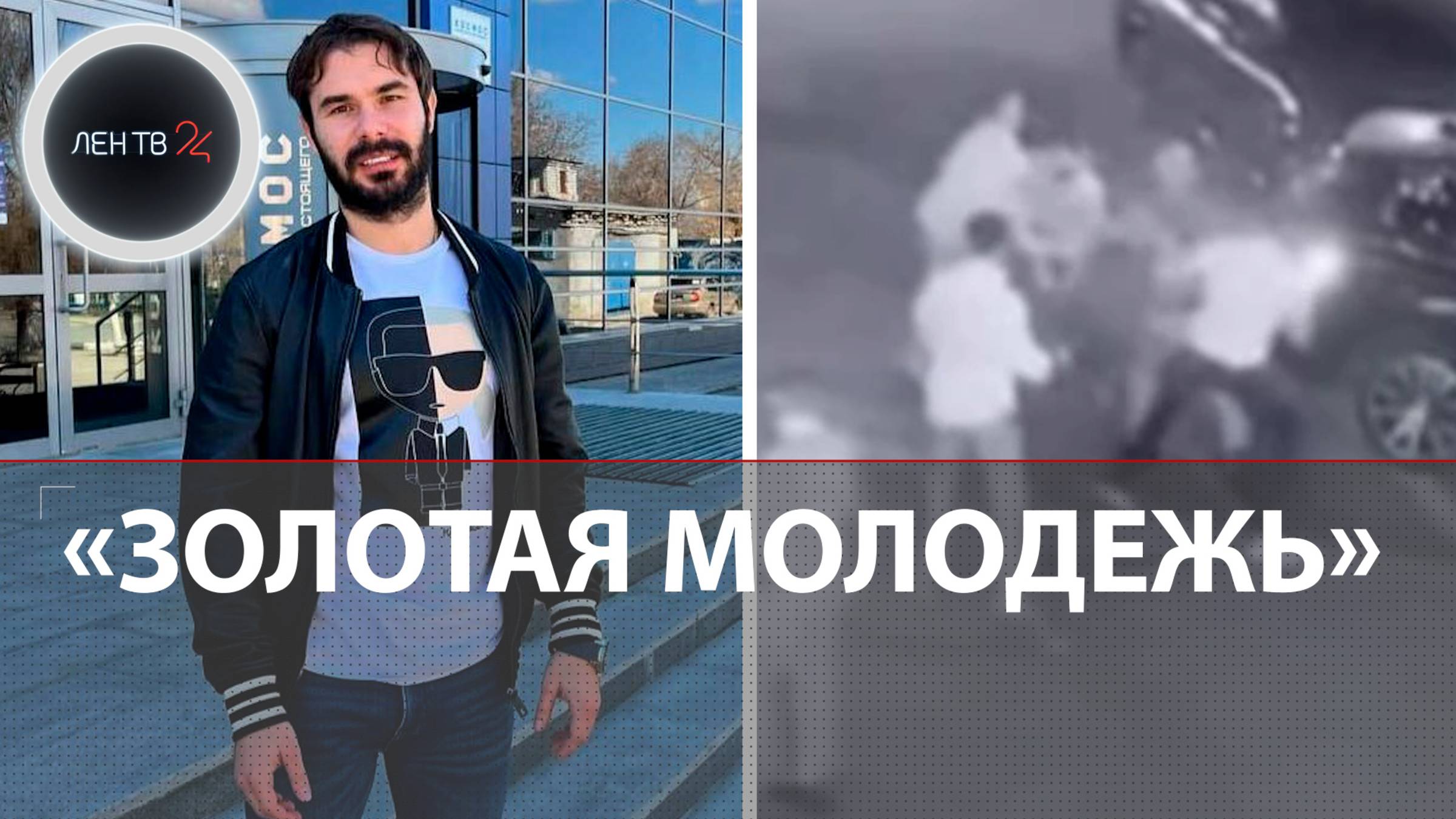 Сыновья олигарха могут быть связаны с убийством студента 14 лет назад: это всплыло из-за перестрелки