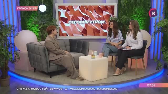 СЕГОДНЯ УТРОМ #7345, 2 июня 2025