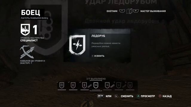 ПРОХОЖДЕНИЕ TOMB RAIDER 2013 - ЧАСТЬ #4