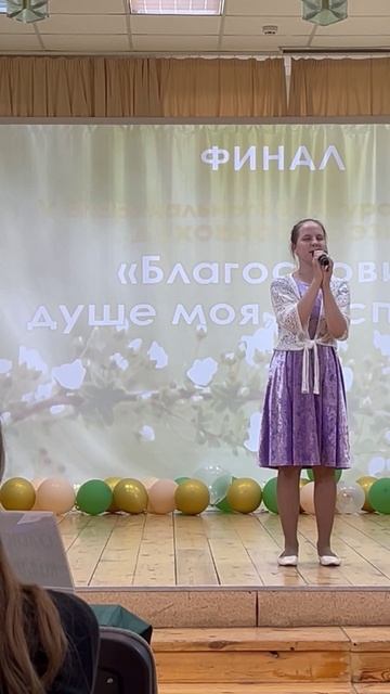 Епархиальный конкурс 2025 Липецк