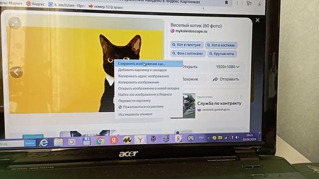 как сделать свои обои пк