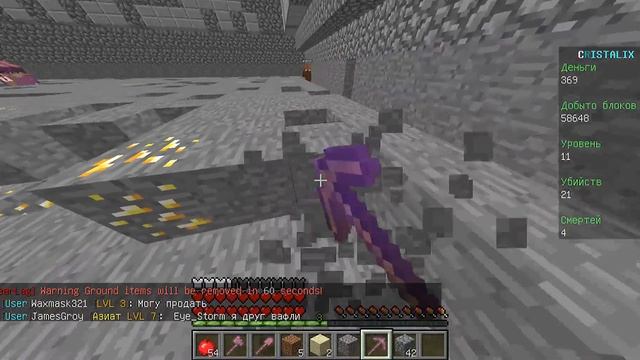 Prison на Cristalix выживание часть 1