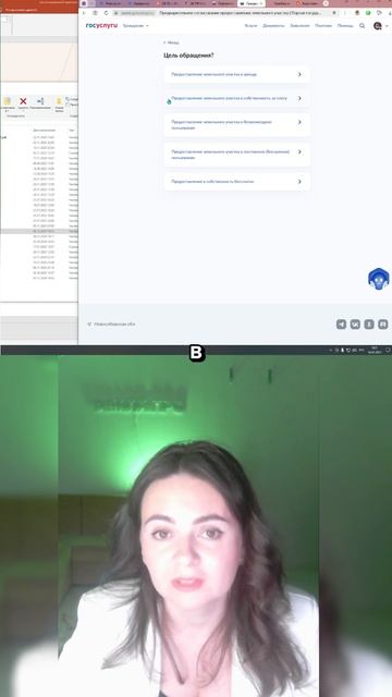 Чем дороже земля тем её проще оформить! Как сэкономить на земле: https://zemlya007.ru/vebinar?utm_me