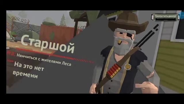 "трейлер " прохождения The walking zombie 2