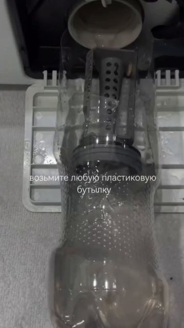 Скорая помощь для стиральной машинке