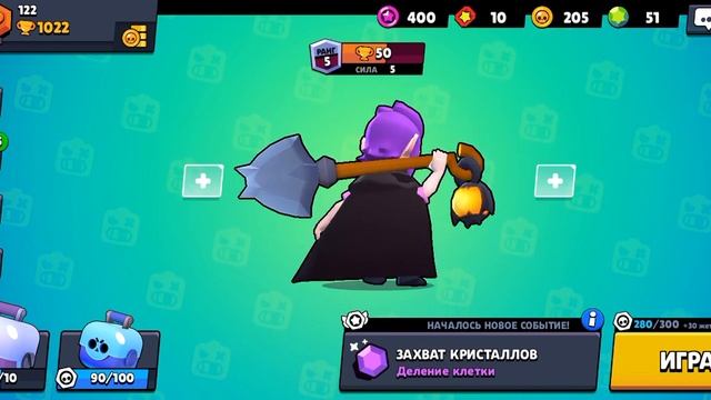 как скачать сигма brawl 🤗