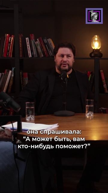 Об антропологическом кейсе