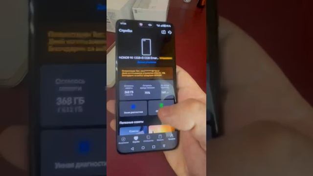Honor 90