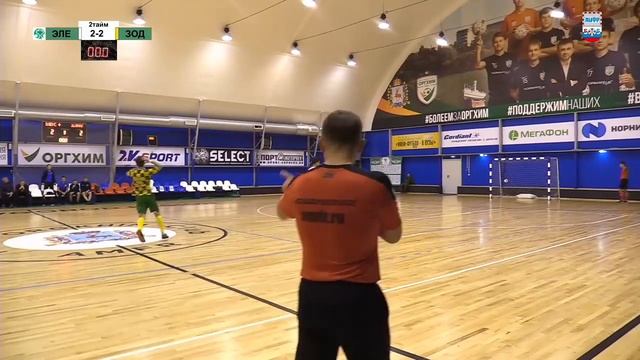 Победный гол МФК Зодиак на последней секунде матча.