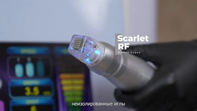 Scarlet