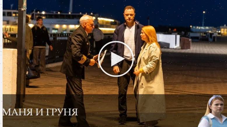 Маня и Груня - 1 Сезон 19 серия * сериал онлайн