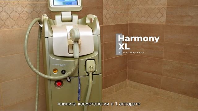 Harmony с музыкой