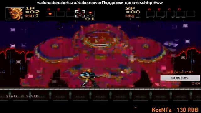 Contra Hard Corps! Sega игры!Читаю чат!
