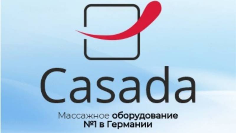 Путь к магазину "Casada" ТЦ Новый Магнат, г. Тюмень