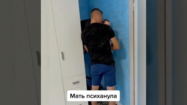довели мать😄