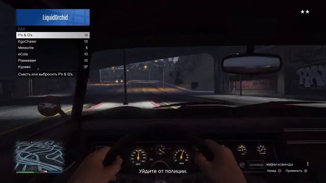 Casco: Hit and run. (Как правильно угнать Casco)