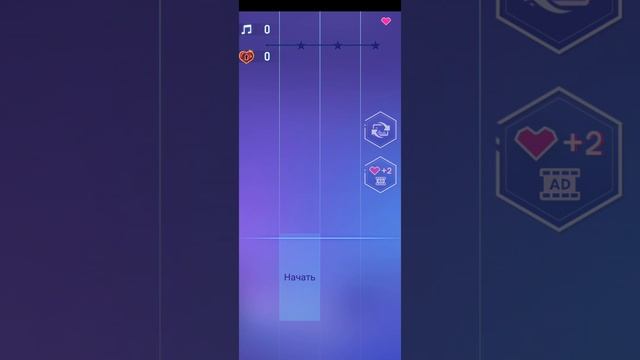 игра piano fire