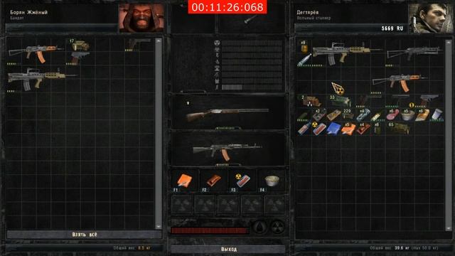 S.T.A.L.K.E.R.: Зов Припяти (Надоело умирать) 2#