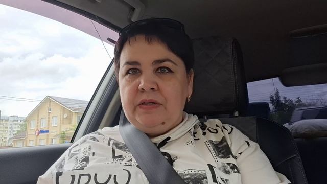 Поехали в город на закупку продуктов