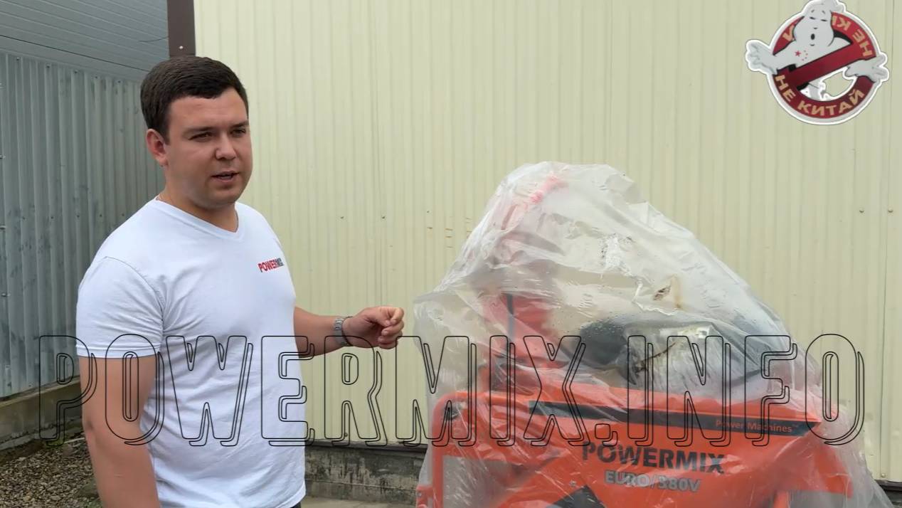 В Транспортной компании вы НИЧЕГО не докажете если вывезите груз. Штукатурная станция Powermix.