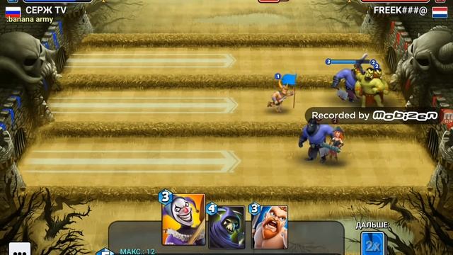 ПЕРЕХОДИМ НА 3 ЗАМОК !!!!!!! CASTLE CRASH