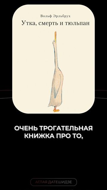 СМЕРТЬ — что сказать РЕБЕНКУ? #психология #смерть #детскаяпсихология