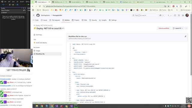 .net помойка / ci cd / github actions #2