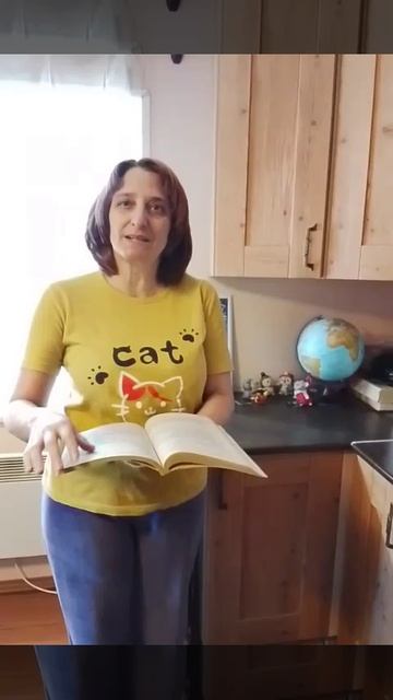 Что я делаю? Я переворачиваю страницы.