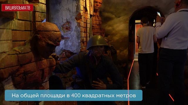 Два дня «Поезд Победы» стоял в Городе воинской славы Вязьме.