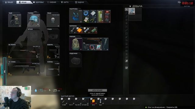 Escape from Tarkov / Stream / Тарков - Стрим - Я голый  - 12.12 -  [2022]