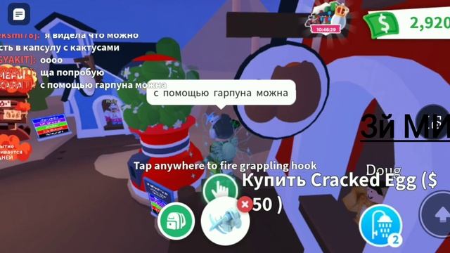 😱БЕСПЛАТНЫЙ ПЕТ!?!? *проверка мифов в Адопт ми* |Adopt me|ROBL