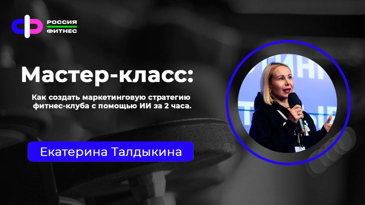 Эфир 29.05 Эксперт: Екатерина Талдыкина