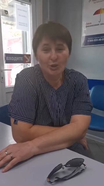 Акс Финанс — отзыв клиента