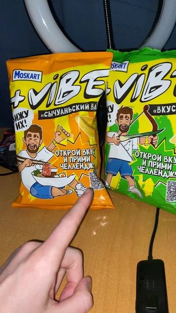 БЛОГЕР ДЮШЕС ВЫПУСТИЛ ЧИПСЫ ВМЕСТЕ С МОСКОВСКИМ КАРТОФЕЛЕМ / +VIBE СНЕКИ / +ВАЙБ MOSKART СЫЧУАНЬСКИЙ