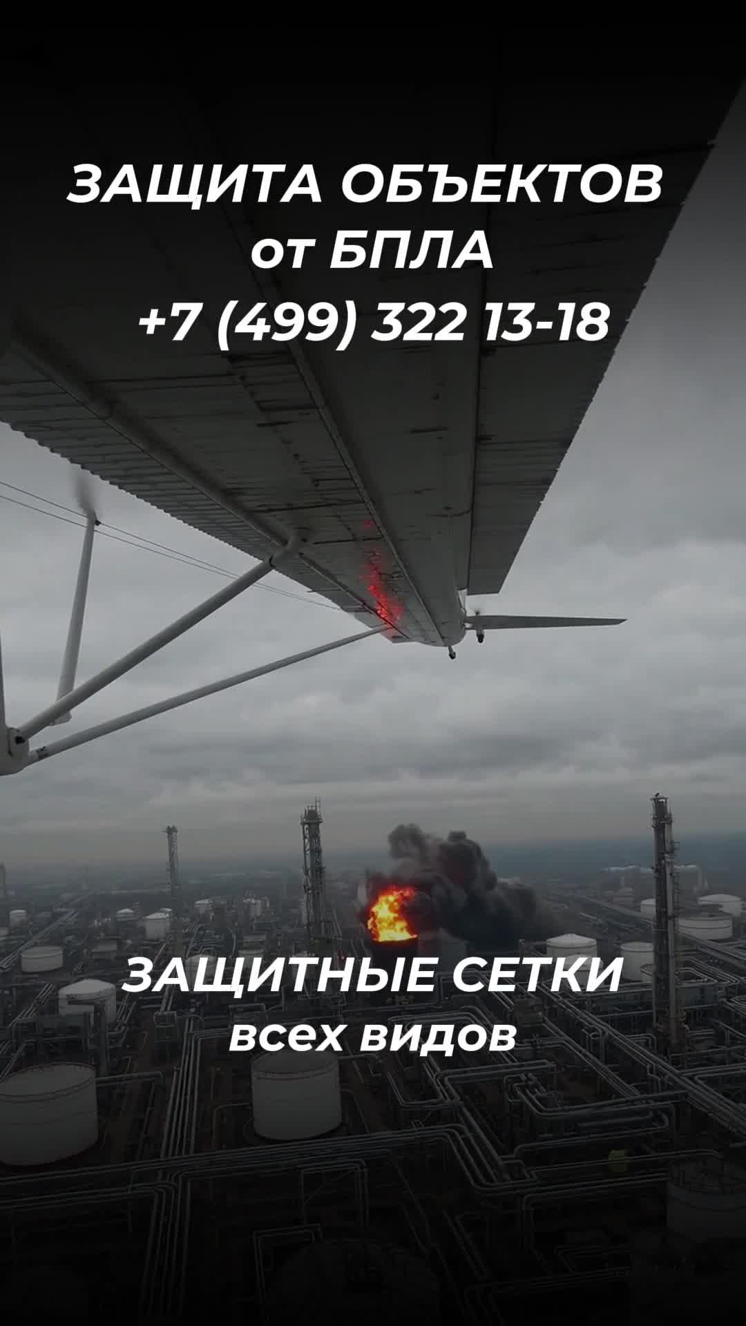 Какая защита от БПЛА? Звоните 8(499)322 13-08. sale@ezm1.ru