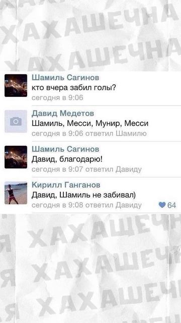 Мемы и мемы #приколы #мемы #мем #лютыеприколы #школа #хахашечная
