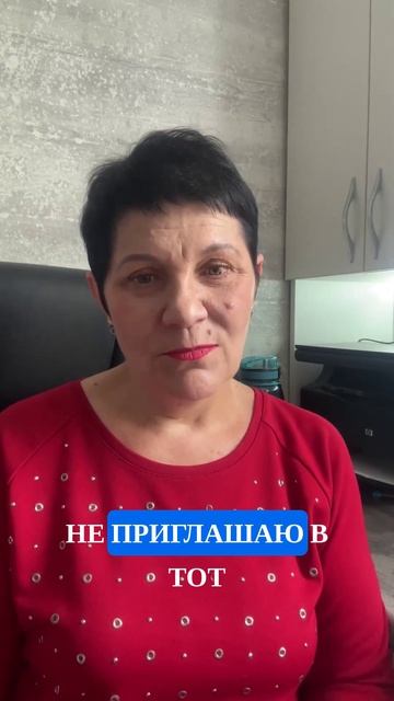 почему я никого не зову