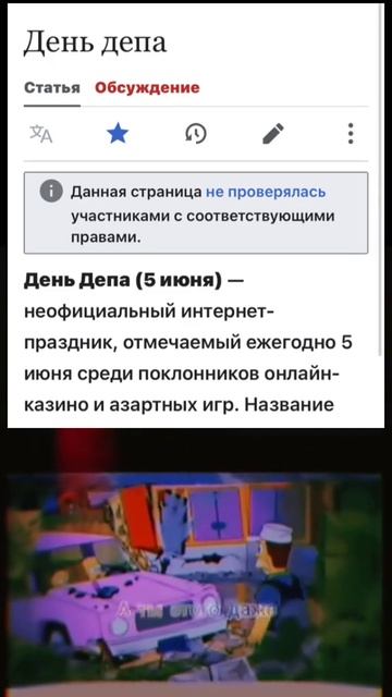 #рек