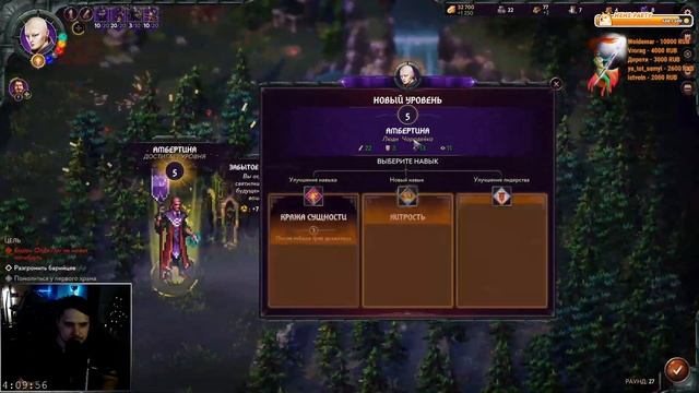 [Songs of Conquest #7]  БАРОНСТВО ЛОТ ВСТУПАЕТ В ИГРУ / МАКС СЛОЖ?