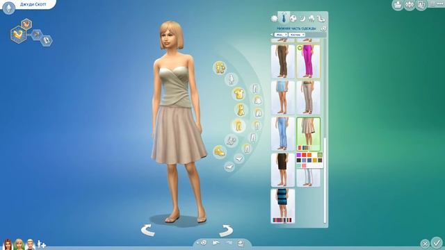 The Sims4 CAS - Изменение города #5