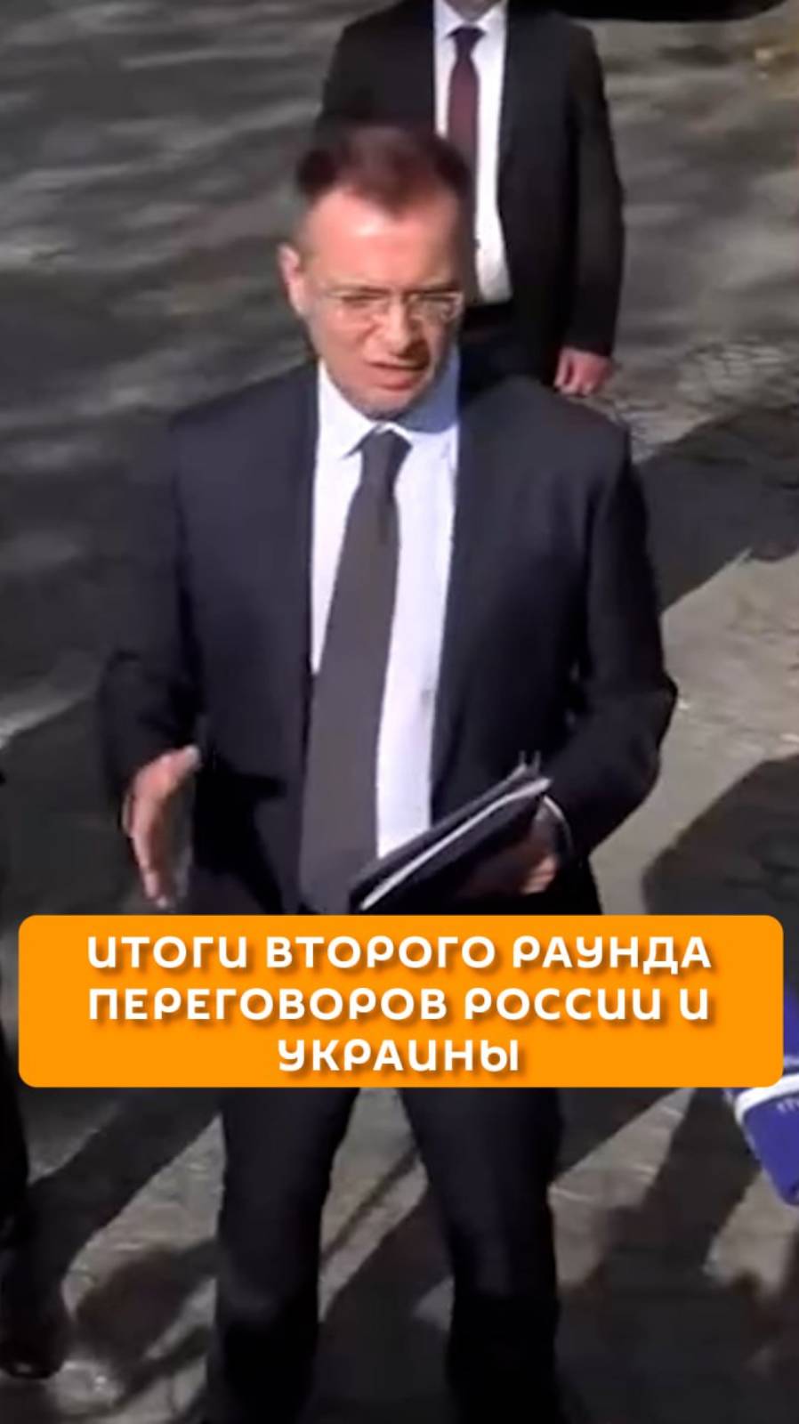 Итоги второго раунда переговоров России и Украины