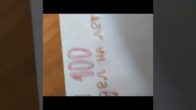 100 дел на лето !!🌸.mp4